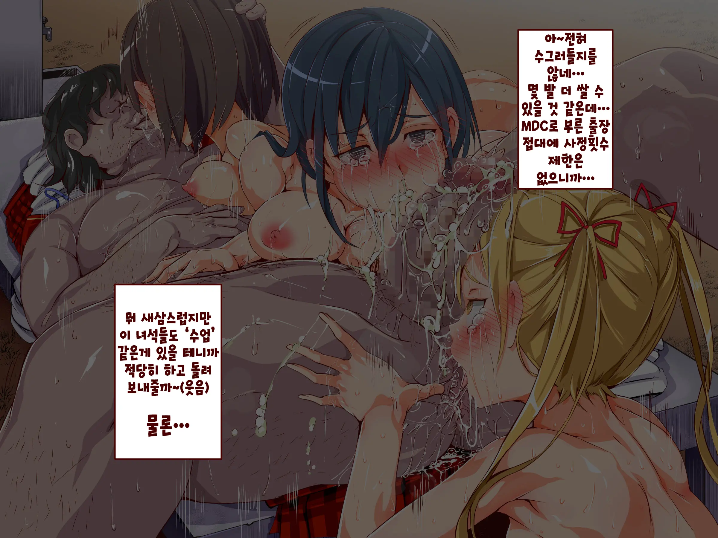 Ningen Ayatsuri Item - Moshimo DeliHeal ~ Anoko Wa Kyou Kara Ore Senyou DeliHeal Jou ~